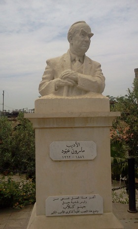 مارون عبود إن حكى